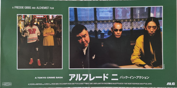 Freddie Gibbs & The Alchemist* : Alfredo 2 (2xLP, Album, Ltd, Whi)