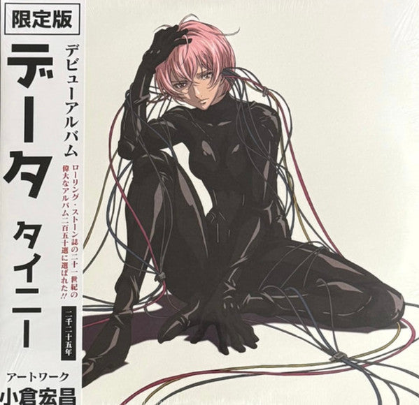 Tainy : Data (2xLP, Album, Ltd, 2-Y)